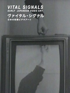 VitalSignals_172 のコピー.jpg